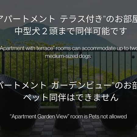 Suite Villa Hakone Gora 외부 사진
