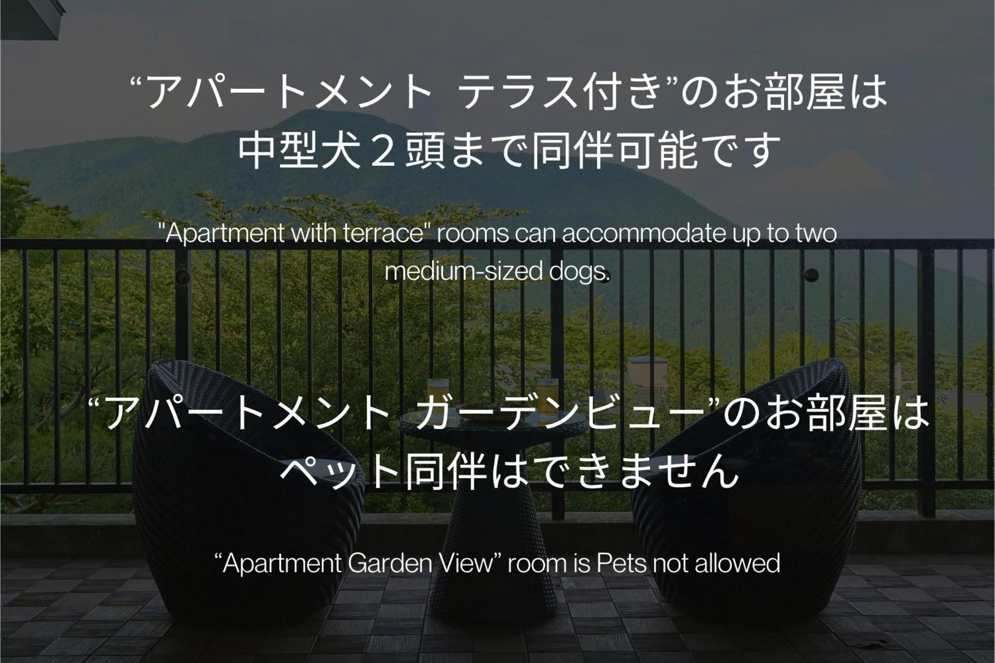 Suite Villa Hakone Gora 외부 사진